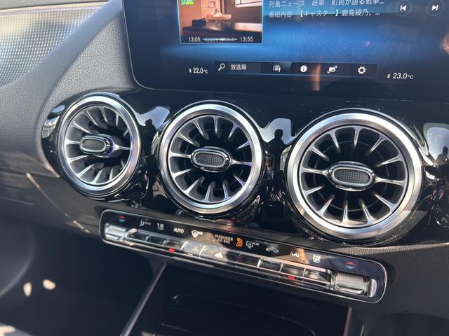 ＥＱＡ ＥＱＡ２５０　ＡＭＧラインパッケージ　新車保証継承　レーダーセーフティパッケージ　ＬＥＤハイパフォーマンスヘッドライト　３６０度カメラ　ヘッドアップディスプレイ　アンビエントライト　アダプティブハイビームアシスト　純正２０インチＡＷ（26枚目）