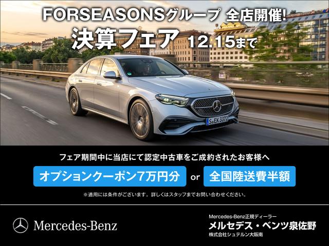 Ｇクラス Ｇ６３　ＡＭＧカーボンファイバーエクステリアパッケージ　ＡＭＧナイトパッケージ　ガラススライディングルーフ　ナッパレザー　エナジャイジングパッケージプラス　ドライビングアシスタンスパッケージ　認中二年保証（2枚目）