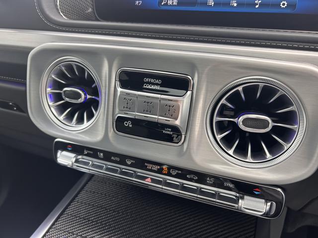 Ｇクラス Ｇ６３　ＡＭＧカーボンファイバーエクステリアパッケージ　ＡＭＧナイトパッケージ　ガラススライディングルーフ　ナッパレザー　エナジャイジングパッケージプラス　ドライビングアシスタンスパッケージ　認中二年保証（23枚目）