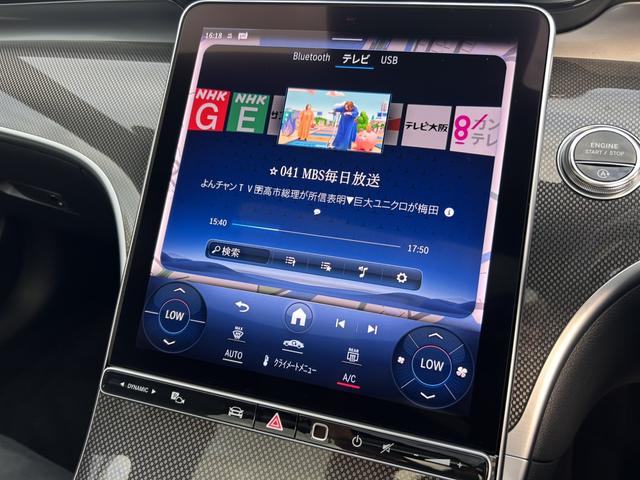 Cクラスステーションワゴン C220dステーションワゴンアバンギルドAMGライP ベーシックパッケージ パノラミックスライディングルーフ ヘッドアップディスプレイ 全周囲カメラ アンビエントライト64色 LEDヘッドライト メモリー付パワーシート 電動テールゲート ワンオーナー(23枚目)
