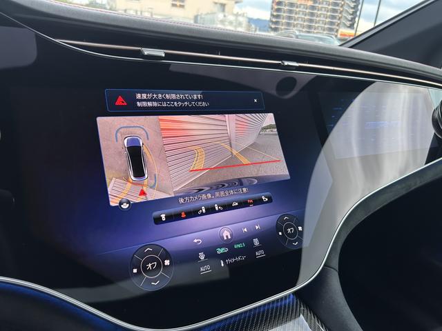 EQE EQE53 4マチック+ デジタルインテリアパッケージ パノラミックスライディングルーフ エクスクルーシブパッケージ エナジャイジングパッケージ ヘッドアップディスプレイ シートベンチレーション 新車保証継承(20枚目)