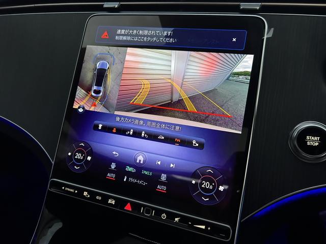 EQS EQS450+ AMGラインパッケージ エクスクルーシブパッケージ パノラミックスライディングルーフ レーダーセーフティパッケージ ヘッドアップディスプレイ 全周囲カメラ メモリー付パワーシート 電動テールゲート 新車保証継承(22枚目)