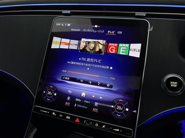 EQS EQS450+ AMGラインパッケージ エクスクルーシブパッケージ パノラミックスライディングルーフ レーダーセーフティパッケージ ヘッドアップディスプレイ 全周囲カメラ メモリー付パワーシート 電動テールゲート 新車保証継承(23枚目)