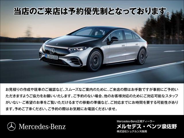 Cクラスステーションワゴン C200ステーションワゴンアバンギャルドAMGライン レザーエクスクルーシブパッケージ パノラミックスライディングルーフ ベーシックパッケージ ヘッドアップディスプレイ 本革 ARナビ レーダーセーフティパッケージ 360度カメラ 認定中古車二年保証(4枚目)