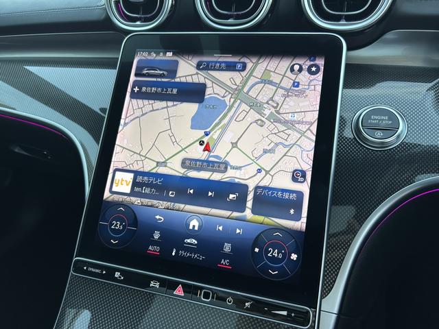 Cクラスステーションワゴン C200ステーションワゴンアバンギャルドAMGライン レザーエクスクルーシブパッケージ パノラミックスライディングルーフ ベーシックパッケージ ヘッドアップディスプレイ 本革 ARナビ レーダーセーフティパッケージ 360度カメラ 認定中古車二年保証(23枚目)
