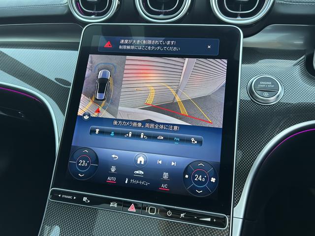 Cクラスステーションワゴン C200ステーションワゴンアバンギャルドAMGライン レザーエクスクルーシブパッケージ パノラミックスライディングルーフ ベーシックパッケージ ヘッドアップディスプレイ 本革 ARナビ レーダーセーフティパッケージ 360度カメラ 認定中古車二年保証(24枚目)