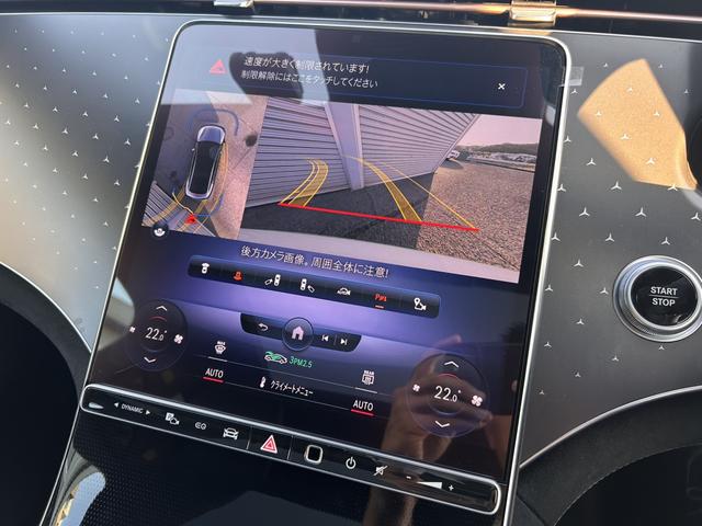 EQE EQE350+ AMGラインパッケージ エクスクルーシブパッケージ パノラミックスライディングルーフ エナジャイジングパッケージ レーダーセーフティパッケージ ベンチレーター ヘッドアップディスプレイ 全周囲カメラ 1オーナー 新車保証継承(25枚目)