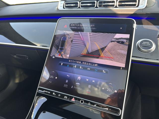 Ｓクラス Ｓ６３　Ｅ　パフォーマンス　ＡＭＧナイトパッケージ　ブルメスターハイエンド４Ｄサラウンドサウンドシステム　パノラミックスライディングルーフ　シートベンチレーター　ＡＲヘッドアップディスプレイ　レーダーセーフティパッケージ（25枚目）