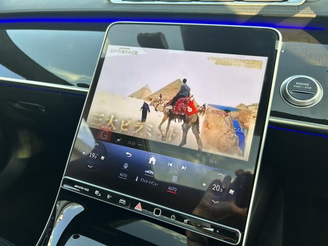 Ｓクラス Ｓ６３　Ｅ　パフォーマンス　ＡＭＧナイトパッケージ　ブルメスターハイエンド４Ｄサラウンドサウンドシステム　パノラミックスライディングルーフ　シートベンチレーター　ＡＲヘッドアップディスプレイ　レーダーセーフティパッケージ（26枚目）