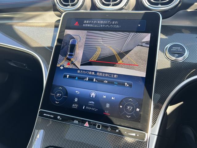 Ｃクラス Ｃ４３　４マチック　パノラミックスライディングルーフ　レーダーセーフティパッケージ　３６０度カメラ　ＨＵＤ　ブルメスター３Ｄサラウンドサウンドシステム　ＡＲナビ　ＤＩＧＩＴＡＬライト　１オーナー　認定中古車二年保証（24枚目）