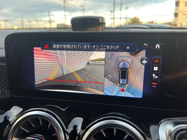 ＥＱＢ ＥＱＢ２５０＋　ＡＭＧラインパッケージ　後期モデル　３６０度カメラ　ドライビングアシスタンスパッケージ　パワーシート　シートヒーター　アダプティブハイビームアシスト　ＬＥＤハイパフォーマンスヘッドライト　純正２０インチＡＷ　新車保証継承（23枚目）