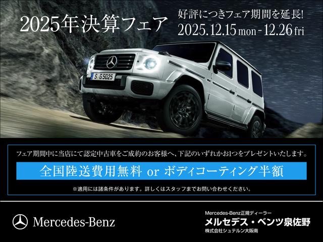 GLAクラス GLA35 4マチック アドバンスドパッケージ AMGパフォーマンスパッケージ ヘッドアップディスプレイ パノラミックスライディングルーフ ブルメスターサラウンドサウンドシステム AMGパフォーマンスシート 認中二年保証(2枚目)