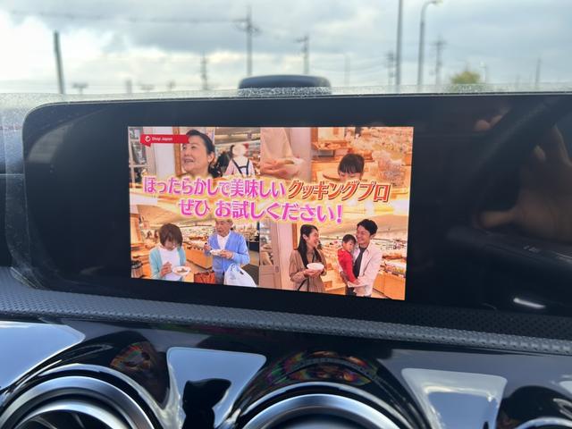 CLAクラス CLA200d AMGラインパッケージ 後期モデル レーダーセーフティパッケージ 全周囲カメラ メモリー付パワーシート マルチビームLEDヘッドライト 純正19インチAW アダプティブハイミームアシスト・プラス シートヒーター 認中二年保証(23枚目)