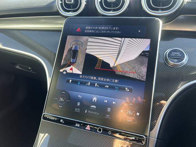 Ｃクラスステーションワゴン Ｃ２００ステーションワゴンアバンギャルドＡＭＧライン　ベーシックパッケージ　レザーエクスクルーシブパッケージ　パノラミックスライディングルーフ　ヘッドアップディスプレイ　レーダーセーフティパッケージ　ＤＩＧＩＴＡＬライトシートヒーター　認定中古車二年保証（24枚目）