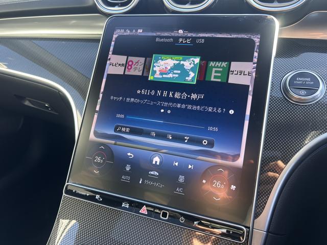 Ｃクラスステーションワゴン Ｃ２００ステーションワゴンアバンギャルドＡＭＧライン　ベーシックパッケージ　レザーエクスクルーシブパッケージ　パノラミックスライディングルーフ　ヘッドアップディスプレイ　レーダーセーフティパッケージ　ＤＩＧＩＴＡＬライトシートヒーター　認定中古車二年保証（25枚目）
