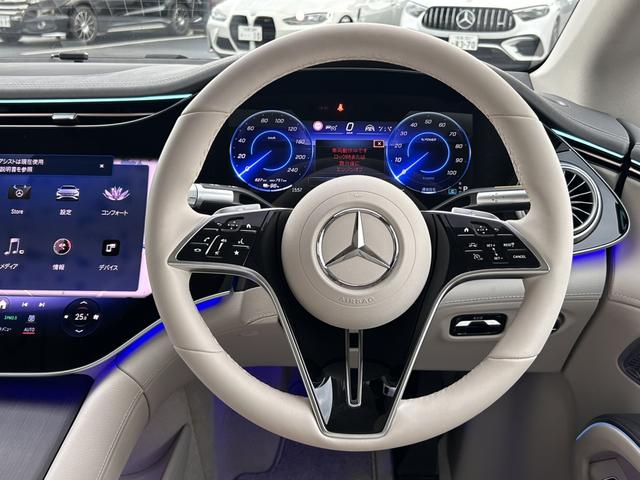 EQS EQS450+ エクスクルーシブパッケージ ベーシックパッケージ ハイパースクリーン リアエンターテイメントシステム ARヘッドアップディスプレイ エアバランスパッケージ ブルメスターサウンドシステム 新車保証継承(30枚目)