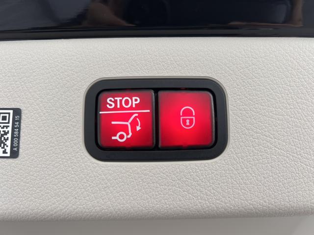 EQS EQS450+ エクスクルーシブパッケージ ベーシックパッケージ ハイパースクリーン リアエンターテイメントシステム ARヘッドアップディスプレイ エアバランスパッケージ ブルメスターサウンドシステム 新車保証継承(32枚目)