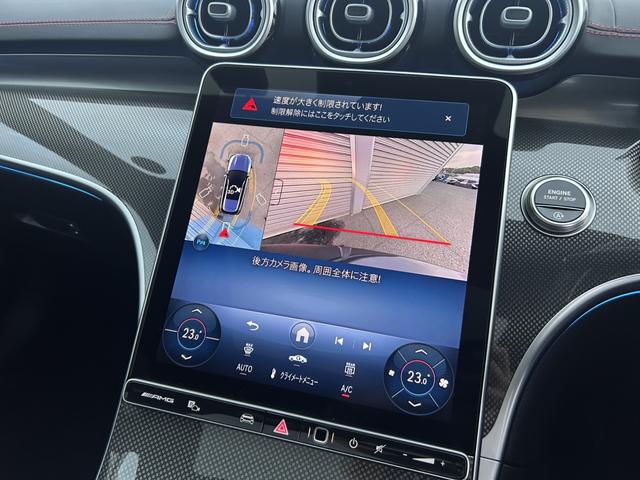 Ｃクラスステーションワゴン Ｃ４３　４マチック　パノラミックスライディングルーフ　ヘッドアップディスプレイ　ブルメスターサウンドシステム　シートベンチレーター　ＤＩＧＩＴＡＬライト　レーダーセーフティパッケージ　ワイヤレスチャージング　新車保証継承（24枚目）