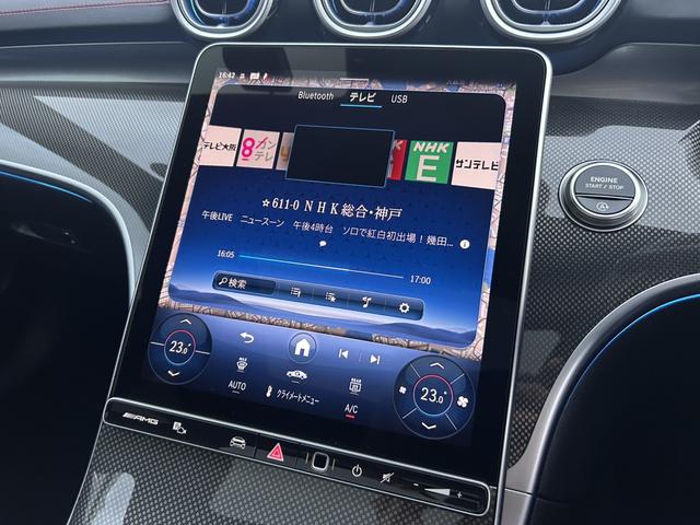 Ｃクラスステーションワゴン Ｃ４３　４マチック　パノラミックスライディングルーフ　ヘッドアップディスプレイ　ブルメスターサウンドシステム　シートベンチレーター　ＤＩＧＩＴＡＬライト　レーダーセーフティパッケージ　ワイヤレスチャージング　新車保証継承（25枚目）