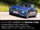 認定中古車の価値と信頼性を更に高め、オーナー様へより大きな安心を提供する認定中古車プログラム。万が一お車が故障した際にご購入後2年間もしくは1年間はM・ベンツ正規店で一定の条件にて無料で修理いたします