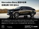 MERCEDES BENZ GLC-CLASS