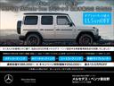 ＧＬＳ ＧＬＳ４００ｄ　４マチック　ＡＭＧラインパッケージ　認定中古車二年保証　１オーナー　ブルルメスターサウンド　パノラマスライディングルーフ　ヘッドアップディスプレイ　３６０度カメラ　ワイヤレスチャージング　フットトランクオープナー　レザーシート（2枚目）