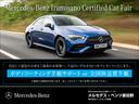 ＥＱＥ ＥＱＥ５３　４マチック＋　新車保証継承　デジタルインテリアパッケージ　エクスクルーシブパッケージ　エナジャイジングパッケージ　パノラミックスライディングルーフ　　レーダーセーフティパッケージ　ＭＢＵＸハイパースクリーン（2枚目）