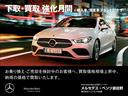 ＥＱＥ５３　４マチック＋　新車保証継承　デジタルインテリアパッケージ　エクスクルーシブパッケージ　エナジャイジングパッケージ　パノラミックスライディングルーフ　　レーダーセーフティパッケージ　ＭＢＵＸハイパースクリーン（39枚目）
