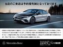 ＥＱＳ ＳＵＶ ＥＱＳ５８０　４マチック　ＳＵＶ　スポーツ　新車保証継承　デジタルインテリアパッケージ　ナイトパッケージ　パノラミックスライディングルーフ　ヘッドアップディスプレイ　ショーファーパッケージ　レーダーセーフティパッケージ　全周囲カメラ（4枚目）