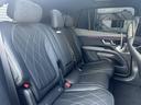 ＥＱＳ５８０　４マチック　ＳＵＶ　スポーツ　新車保証継承　デジタルインテリアパッケージ　ナイトパッケージ　パノラミックスライディングルーフ　ヘッドアップディスプレイ　ショーファーパッケージ　レーダーセーフティパッケージ　全周囲カメラ（28枚目）