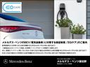 MERCEDES BENZ EQE
