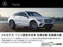 ＥＱＥ３５０　４マチック　ＳＵＶ　ＡＭＧラインパケジ　新車保証継承　ワンオーナー　パノラミックスライディングルーフ　ヘッドアップディスプレイ　ブルメスターサラウンドサウンドシステム　３６０度カメラ　アンビエントライト６４色　レーダーセーフティパッケージ（36枚目）