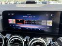 EQA250+ AMGラインパッケージ 新車保証継承 ドライビングアシスタンスパッケージ 360度カメラ ARナビ シートヒーター メモリー付パワーシート LEDハイパフォーマンスヘッドライト アダプティブハイビーム 純正20インチAW(21枚目)