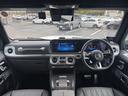 Ｇ６３　ＡＭＧカーボンファイバーエクステリアパッケージ　ＡＭＧナイトパッケージ　ガラススライディングルーフ　ナッパレザー　エナジャイジングパッケージプラス　ドライビングアシスタンスパッケージ　認中二年保証（24枚目）