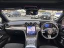 C220dステーションワゴンアバンギルドAMGライP ベーシックパッケージ パノラミックスライディングルーフ ヘッドアップディスプレイ 全周囲カメラ アンビエントライト64色 LEDヘッドライト メモリー付パワーシート 電動テールゲート ワンオーナー(28枚目)