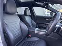 C200ステーションワゴンアバンギャルドAMGライン レザーエクスクルーシブパッケージ パノラミックスライディングルーフ ベーシックパッケージ ヘッドアップディスプレイ 本革 ARナビ レーダーセーフティパッケージ 360度カメラ 認定中古車二年保証(20枚目)