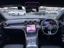 C200ステーションワゴンアバンギャルドAMGライン レザーエクスクルーシブパッケージ パノラミックスライディングルーフ ベーシックパッケージ ヘッドアップディスプレイ 本革 ARナビ レーダーセーフティパッケージ 360度カメラ 認定中古車二年保証(28枚目)