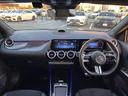GLA200d 4マチック AMGラインパッケージ パノラミックスライディングルーフ 全周囲カメラ ドライビングアシスタンスパッケージ アンビエントライト64色 メモリー付パワーシート シートヒーター LEDハイパフォーマンスヘッドライト 新車保証継承(28枚目)