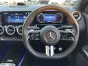 GLA200d 4マチック AMGラインパッケージ パノラミックスライディングルーフ 全周囲カメラ ドライビングアシスタンスパッケージ アンビエントライト64色 メモリー付パワーシート シートヒーター LEDハイパフォーマンスヘッドライト 新車保証継承(29枚目)