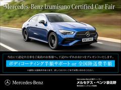 ★毎週入れ替わりイベント！週替わりご来店プレゼント！ご来店頂いた方ににオリジナルグッズプレゼント！※数に限りがございます特選中古車も毎週変更となりますのでご興味モデルはお早めに！ 2