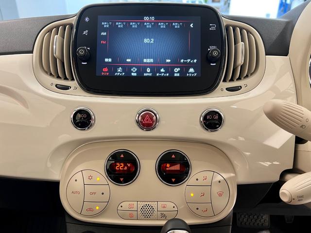 ツインエア　ドルチェヴィータ　ツインエア　ドルチェヴィータ　新車保証継承　Ａｐｐｌｅ　Ｃａｒｐｌａｙ／Ａｎｄｒｏｉｄ　Ａｕｔｏ対応　クルーズコントロール　アイドリングストップ　Ｂｌｕｅｔｏｏｔｈ　ＬＥＤデイライト(19枚目)