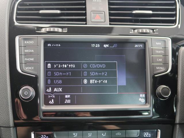 ゴルフヴァリアント ＴＳＩハイラインブルーモーションテクノロジー　レーンアシスト　障害物センサー　ダイナミックコーナリングライト　アンビエントライト　スポーツシート　ヘッドライトウォッシャー　ＡＣＣ　純正ナビ　２ゾーンエアコン　電動サイドブレーキ（33枚目）