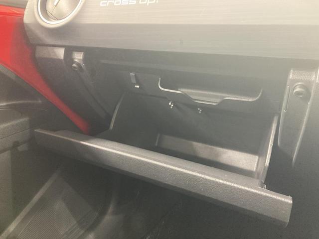 アップ！ クロス　アップ！　特別仕様車　専用アルミ　キーレス　シートヒーター　オートライト　オートエアコン　Ｂｌｕｅｔｏｏｔｈ接続　認定中古車（65枚目）