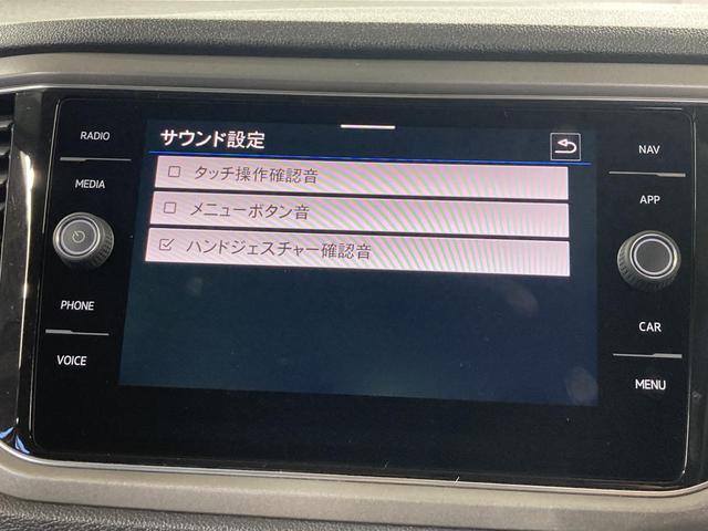 Ｔ－ロック ＴＳＩ　スタイルデザインパッケージ　ナビ　バックカメラ　パワーテールゲート　デジタルメーター　ＡＣＣ　フロントアシスト　レーンアシスト　ＬＥＤヘッドライト　スマートキー　Ａｐｐｌｅｃａｒｐｌａｙ　認定中古車（61枚目）