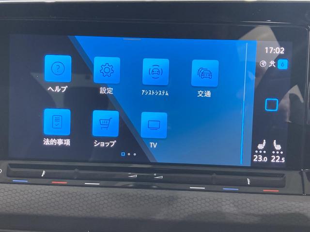 ゴルフGTI ベースグレード DCC トラベルアシスト IQライト 専用アルミ デジタルメーター スマートキー フロントアシスト レーンアシスト バックカメラ アンビエントライト 認定中古車(23枚目)