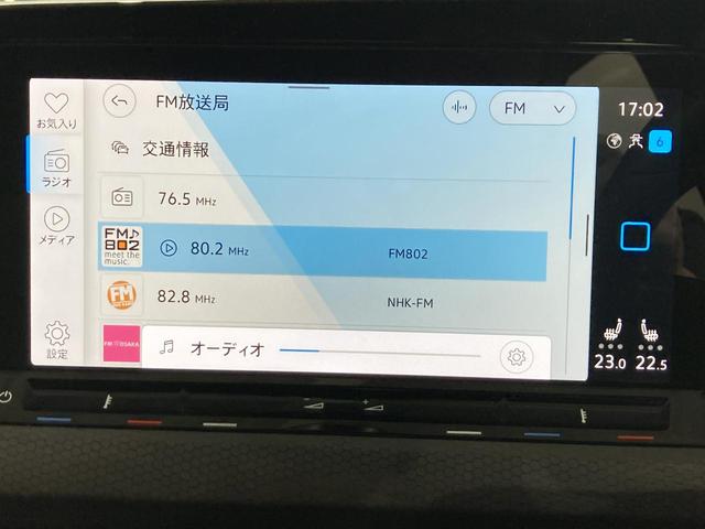 ゴルフGTI ベースグレード DCC トラベルアシスト IQライト 専用アルミ デジタルメーター スマートキー フロントアシスト レーンアシスト バックカメラ アンビエントライト 認定中古車(32枚目)