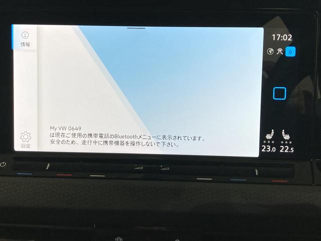 ゴルフGTI ベースグレード DCC トラベルアシスト IQライト 専用アルミ デジタルメーター スマートキー フロントアシスト レーンアシスト バックカメラ アンビエントライト 認定中古車(49枚目)