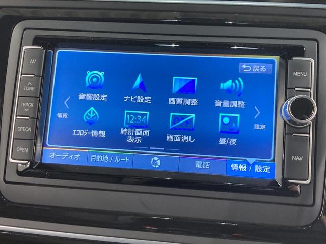 ザ・ビートル Ｒラインマイスター　クルーズコントロール付き　パドルシフト　障害物センサー　純正ナビ　レザーシート　シートヒーター　ブレーキアシスト　１８インチアルミホイール　フォグランプ　ＴＶフルセグ　バックカメラ　ブレーキアシスト（44枚目）