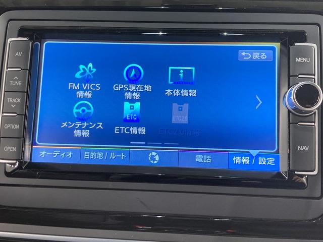 ザ・ビートル Ｒラインマイスター　クルーズコントロール付き　パドルシフト　障害物センサー　純正ナビ　レザーシート　シートヒーター　ブレーキアシスト　１８インチアルミホイール　フォグランプ　ＴＶフルセグ　バックカメラ　ブレーキアシスト（46枚目）