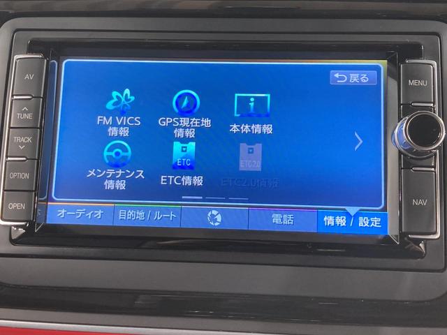 ザ・ビートル デザイン クルーズコントロール バックカメラ 17インチアルミホイホール HIDヘッドライト 純正ナビ プッシュスタート スマートスタートシステム デザイン専用インテリア(45枚目)